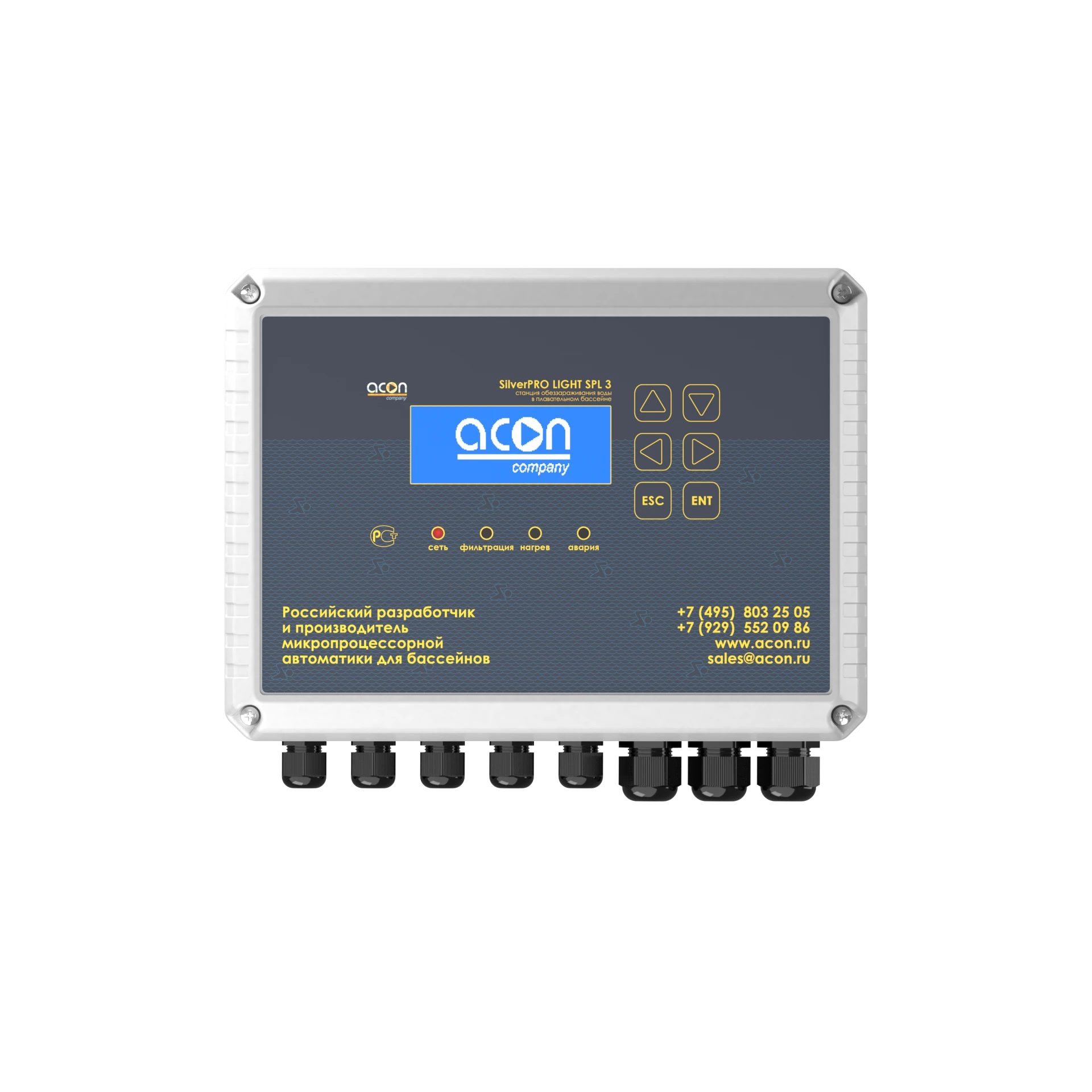 Система дезинфекции SilverPRO LIGHT SPL 3.1