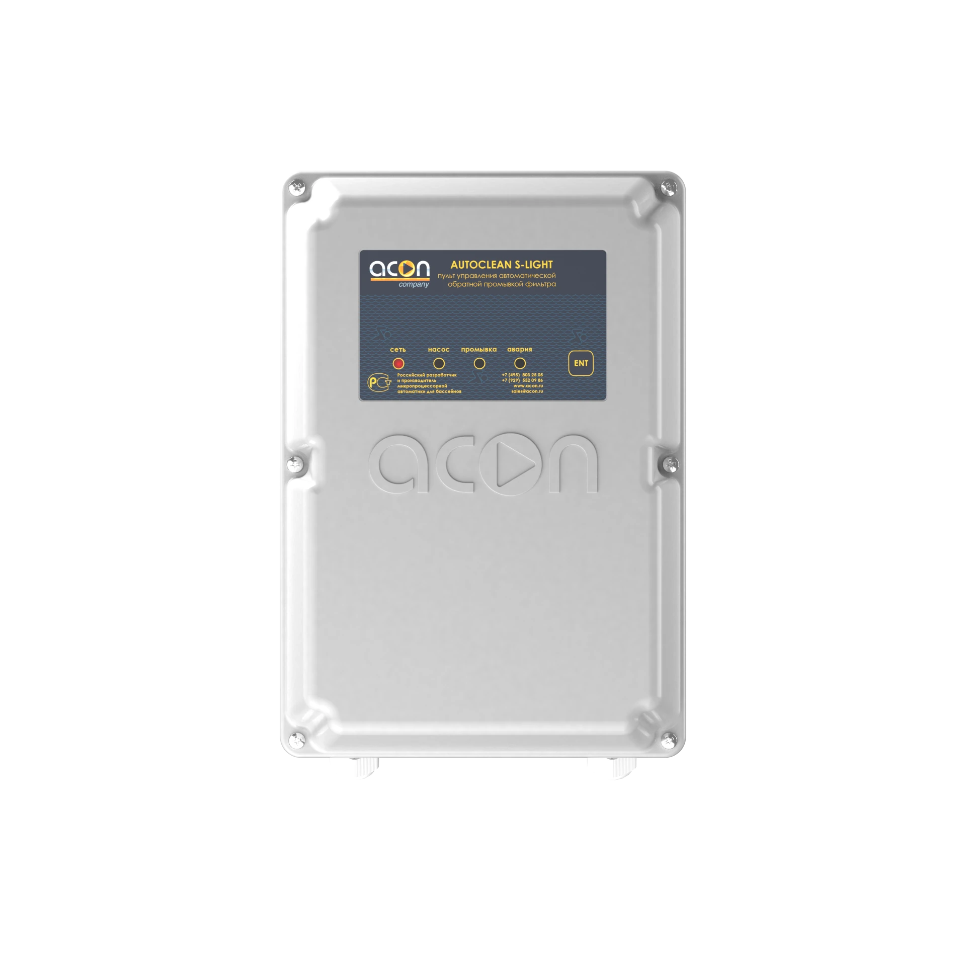 Блок автомат. обратной промывки AUTOCLEAN S-LIGHT 2 ½" - 4"